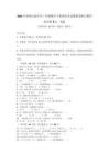 2025年西师大版小学三年级数学下册期末考试模拟卷附完整答案详解【有一套】