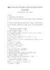 2025年西师大版小学四年级数学下册期末考试真题含答案详解【黄金题型】