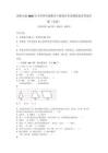 西师大版2026年小学四年级数学下册期末考试模拟卷及答案详解（全优）