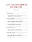 2026及未來5-10年家庭多媒體配線箱項目投資價值分析報告