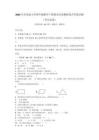 2025年青島版小學四年級數學下冊期末考試模擬卷含答案詳解（奪分金卷）
