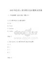2025年自考c語言程序設計題庫及答案