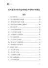 藝術鑒賞課程行業跨境出海戰略分析報告