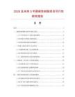 2026及未來5年耐候性樹脂項目可行性研究報告