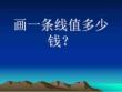 設備故障判斷與處理