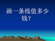 設(shè)備故障判斷與處理