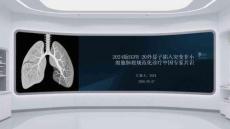 2024版EGFR 20外顯子插入突變非小細(xì)胞肺癌規(guī)范化診療中國專家共識