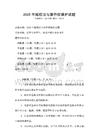 2025年版權(quán)法與著作權(quán)保護(hù)試題