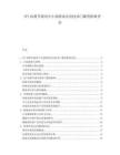 API標準升級對中小潤滑油企業(yè)技術門檻的影響評估