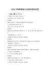 2026年舞蹈基础与表演技能测试卷