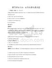 通用職場英語：商務場景溝通試題