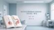 NCCN結直腸癌臨床實踐指南（2025版）解讀