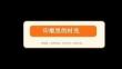 《印痕里的時光》教學課件-2025-2026學年魯教版（五四學制）（新教材）小學美術三年級下冊