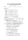 2026年地理信息系統管理試題