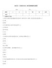 2025年《行政許可法》知識競賽題庫及答案
