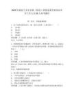 2025年湖南寧鄉市鄉鎮（街道）擇優選調全額事業單位工作人員58人參考題庫及答案詳解（有一套）