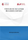 中國(guó)彎頭聯(lián)合咬口機(jī)行業(yè)市場(chǎng)規(guī)模及未來(lái)投資方向研究報(bào)告