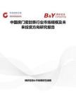 中国房门密封条行业市场规模及未来投资方向研究报告