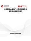 中國新型木炭機行業市場規模及未來投資方向研究報告