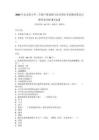 2025年北京版小學二年級下冊道德與法治期末考試測試卷及完整答案詳解【奪冠】_99887