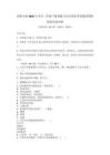 西師大版2026年小學二年級下冊道德與法治期末考試測試卷推薦附答案詳解_91878