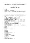 2025年蘇教版小學(xué)一年級上冊道德與法治期末考試試卷帶答案詳解（培優(yōu)）_146391