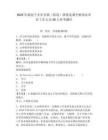2025年湖南寧鄉市鄉鎮（街道）擇優選調全額事業單位工作人員58人參考題庫含答案詳解（基礎題）