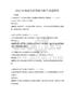 2025年戲劇表演基礎(chǔ)與技巧試題解析