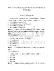 2025廣西南寧隆安縣住房和城鄉(xiāng)建設(shè)局公益性崗位招聘參考題庫精選答案詳解