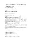 通用計(jì)算機(jī)編程語言PHP學(xué)習(xí)指導(dǎo)試題