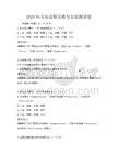 2025年市場營銷策略與策劃測試卷