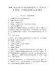 2026云南紅河州個舊市疾病預防控制中心（個舊市衛生監督所）合同制人員招聘3人備考題庫帶答案詳解（突破訓練）