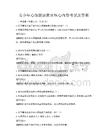 青少年心理健康教育核心內容考試及答案