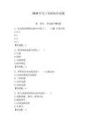 2026年電工基礎知識試題含完整答案（奪冠）