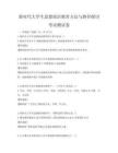 新時代大學生思想政治教育方法與路徑探討考試測試卷