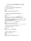 2025年语文诗歌鉴赏能力提升试卷