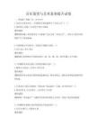 音樂鑒賞與藝術素養提升試卷