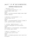 2025年“一帶一路”倡議與區域經濟合作發展策略探討試題試卷及答案