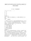 2026年春季贵州黔东南州从江县招考幼儿园编外专任教师备考题库含答案详解（夺分金卷）