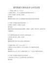 通用數據可視化技術與應用試卷