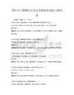 老年養(yǎng)生保健知識(shí)普及及健康管理要點(diǎn)測(cè)試卷