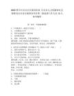 2025四川中共自貢市委組織部 自貢市人力資源和社會保障局自貢市市屬事業單位第二批選調工作人員13人參考題庫精編答案詳解