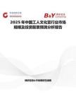 2025年中國(guó)工人文化宮行業(yè)市場(chǎng)規(guī)模及投資前景預(yù)測(cè)分析報(bào)告