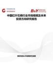 中国红叶石楠行业市场规模及未来投资方向研究报告