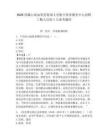 2026西藏山南加查縣特困人員集中供養(yǎng)服務(wù)中心招聘工勤人員的1人備考題庫(kù)及答案詳解【全國(guó)通用】