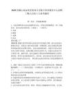 2026西藏山南加查县特困人员集中供养服务中心招聘工勤人员的1人备考题库含答案详解（综合卷）