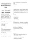 2025國信司南(北京)地理信息技術有限公司招聘應屆畢業生人員筆試歷年參考題庫附帶答案詳解