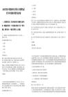2025河南開封毅康科技有限公司招聘筆試歷年參考題庫附帶答案詳解