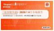 「面部精华液」2026年4月市场报告 Shopee虾皮 印度尼西亚