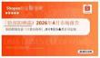 「臉部防曬霜」2026年4月市場(chǎng)報(bào)告 Shopee蝦皮 新加坡